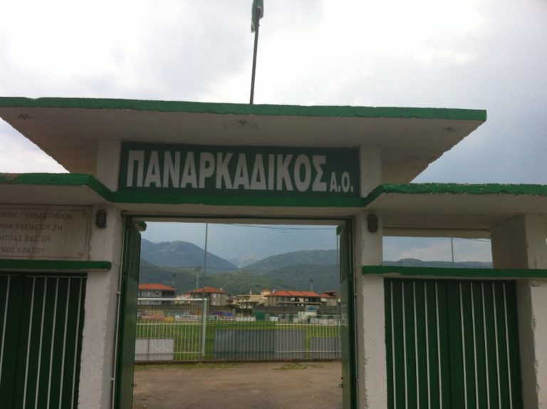 Παρελθόν ο Σάββας Καρυπίδης από τον Παναρκαδικό