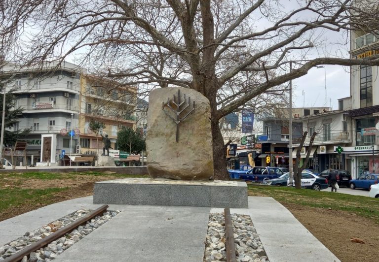 Ξάνθη: Αποκαλυπτήρια του Μνημείου Ολοκαυτώματος Εβραίων στην Πλατεία Ελευθερίας