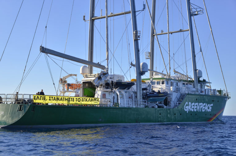 Greenpeace: Πέντε εκρήξεις το λεπτό ακούγονται στο Ιόνιο από τις σεισμικές έρευνες των ΕΛΠΕ