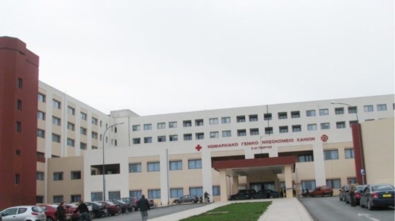 Ερώτηση του ΜΕΡΑ25 για τις συνθήκες πίεσης στο Νοσοκομείο Χανίων