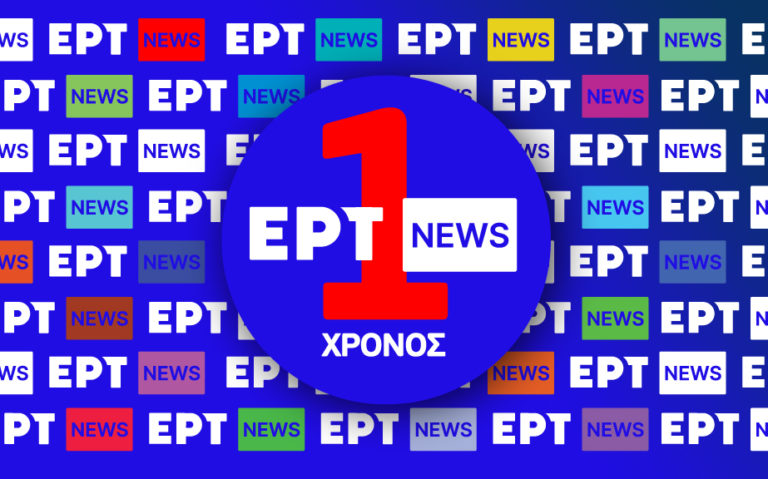 Infographic: Ένας χρόνος ERTnews