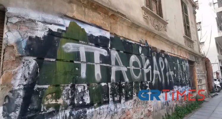 Θεσσαλονίκη: Βανδάλισαν γκράφιτι που είχε γίνει στη μνήμη του 19χρονου Άλκη