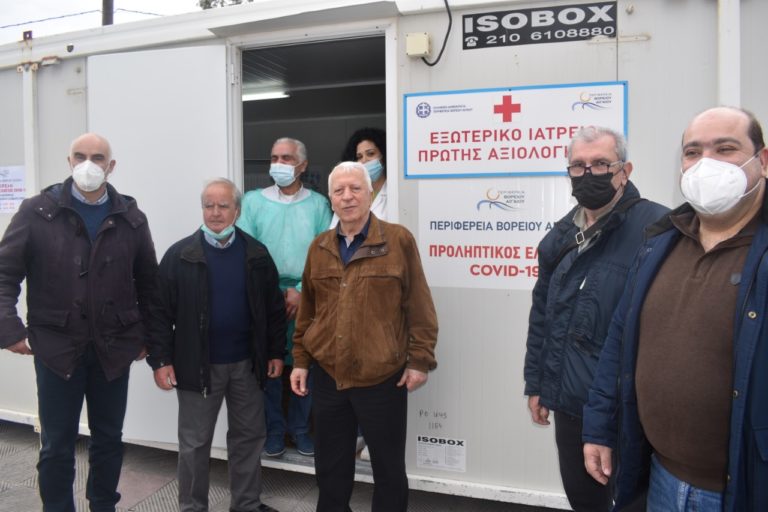 Λέσβος: Κινητό ιατρείο για δωρεάν rapid test από την Περιφέρεια Βορείου Αιγαίου