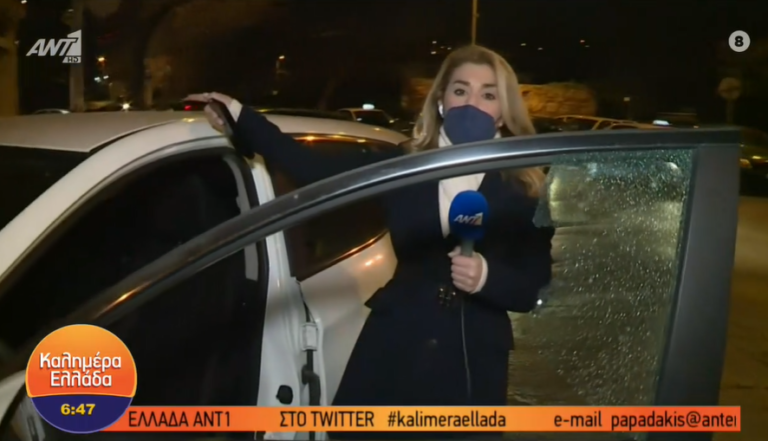 Θεσσαλονίκη: Έσπασαν το τζάμι αυτοκινήτου τηλεοπτικού συνεργείου την ώρα της ζωντανής σύνδεσης για να κλέψουν τσάντα
