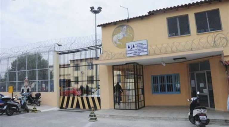 Απεργούν οι υπάλληλοι στις φυλακές Λάρισας για το επίδομα ανθυγιεινής εργασίας