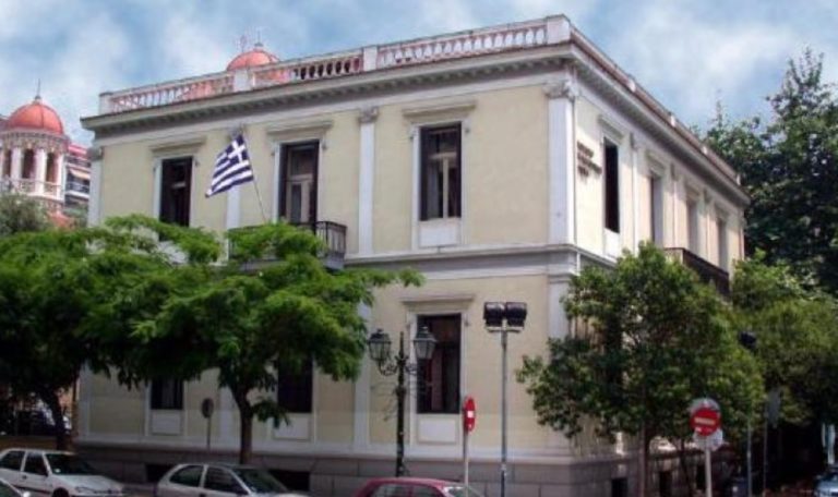Θεσσαλονίκη: Διαγωνισμός λογότυπου για τα 40 χρόνια του Μουσείου Μακεδονικού Αγώνα