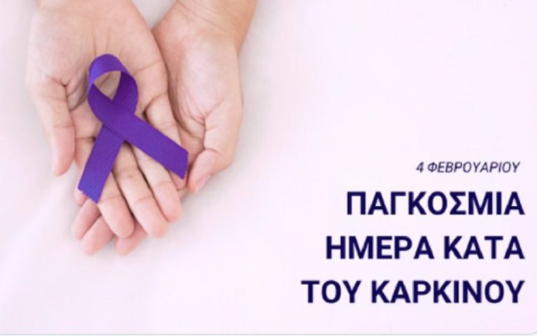 ΕΕΧΟ: Η πανδημία επισκιάζει την πρόληψη του καρκίνου – Μόλις 11% οι έγκαιρες διαγνώσεις