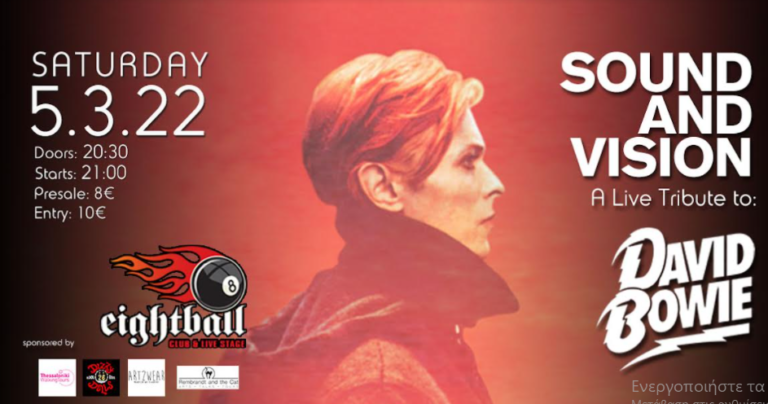 Sound & Vision: Τo Live tribute στον David Bowie επιστρέφει ύστερα από έναν χρόνο απουσίας