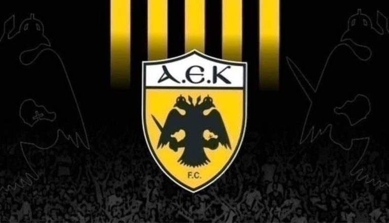 ΠΑΕ ΑΕΚ: «Η βία δεν έχει χρώμα, συλλυπητήρια στην οικογένεια του οπαδού του Αρη»