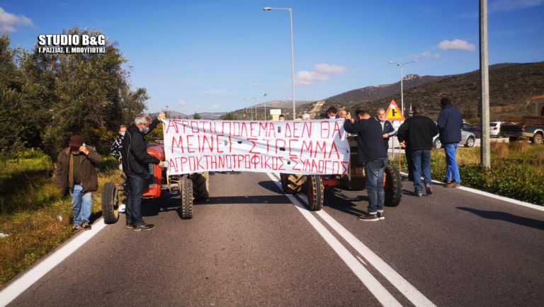 Συγκέντρωση και πορεία αγροτών αύριο στο Άργος