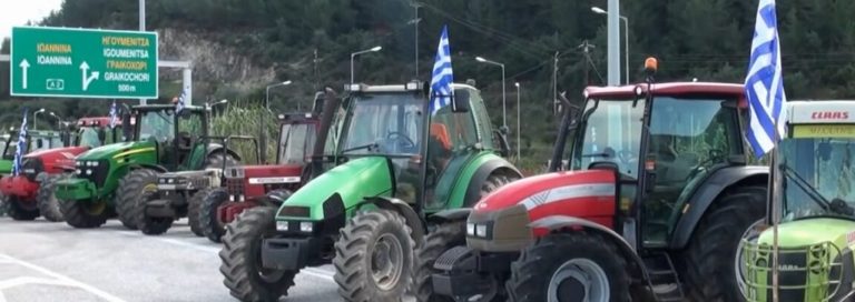 Θεσπρωτία: Συνάντηση των αγροτοκτηνοτρόφων για κινητοποιήσεις
