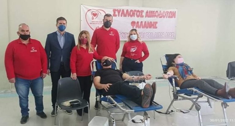 Σύλλογος Εθελοντών Αιμοδοτών Φαλάνης: “Το συναίσθημα του Αιμοδότη έγινε πράξη – Σας ευχαριστούμε”