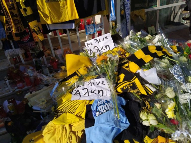 Περιφέρεια Κεντρικής Μακεδονίας: Πρωτοβουλίες για την καταπολέμηση της οπαδικής βίας