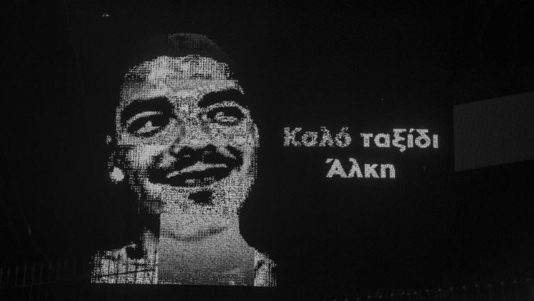 Β. Πλιώτας για δολοφονία Άλκη: Ζητάει την κατά προτεραιότητα διεξαγωγή της ανακριτικής διαδικασίας