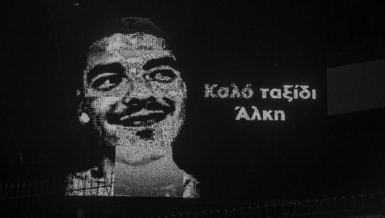 ΚΑΕ Αρης: Αποσύρει το νούμερο 19 προς τιμήν του Αλκη