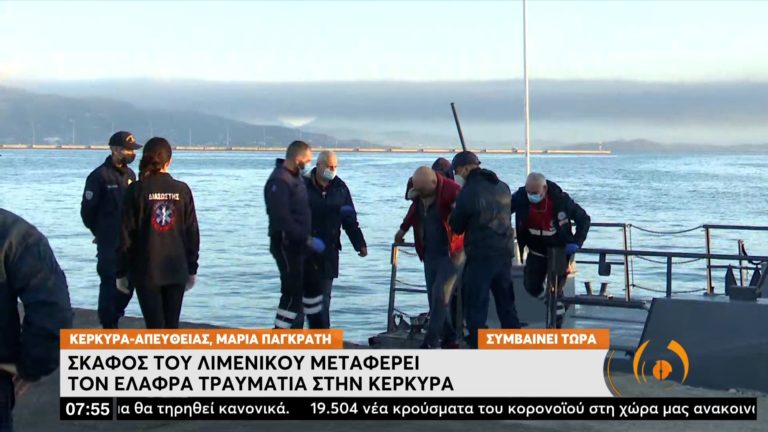 Πυρκαγιά στο πλοίο «Euroferry Olympia»: Στην Κέρκυρα μεταφέρθηκε ένας ελαφρά τραυματίας