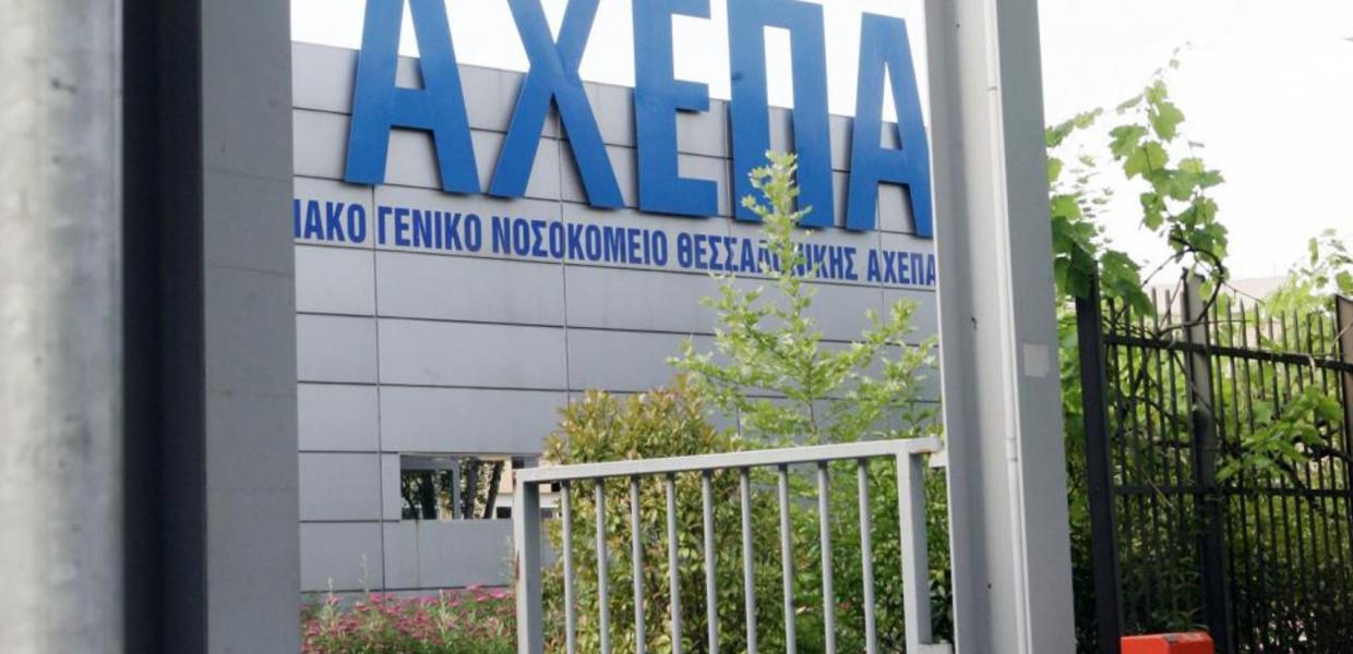 axepa