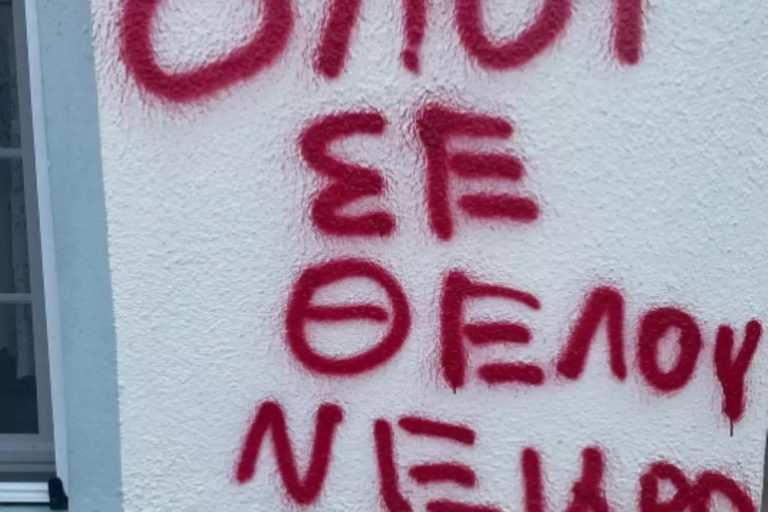 Β. Τσαρακτσίδης στο Πρώτο: Μπαζάρ για τη στήριξη του παιδιού που έπεσε θύμα cyber bulling – Σοκαριστικό το «όλοι σε θέλουν νεκρό» (audio)
