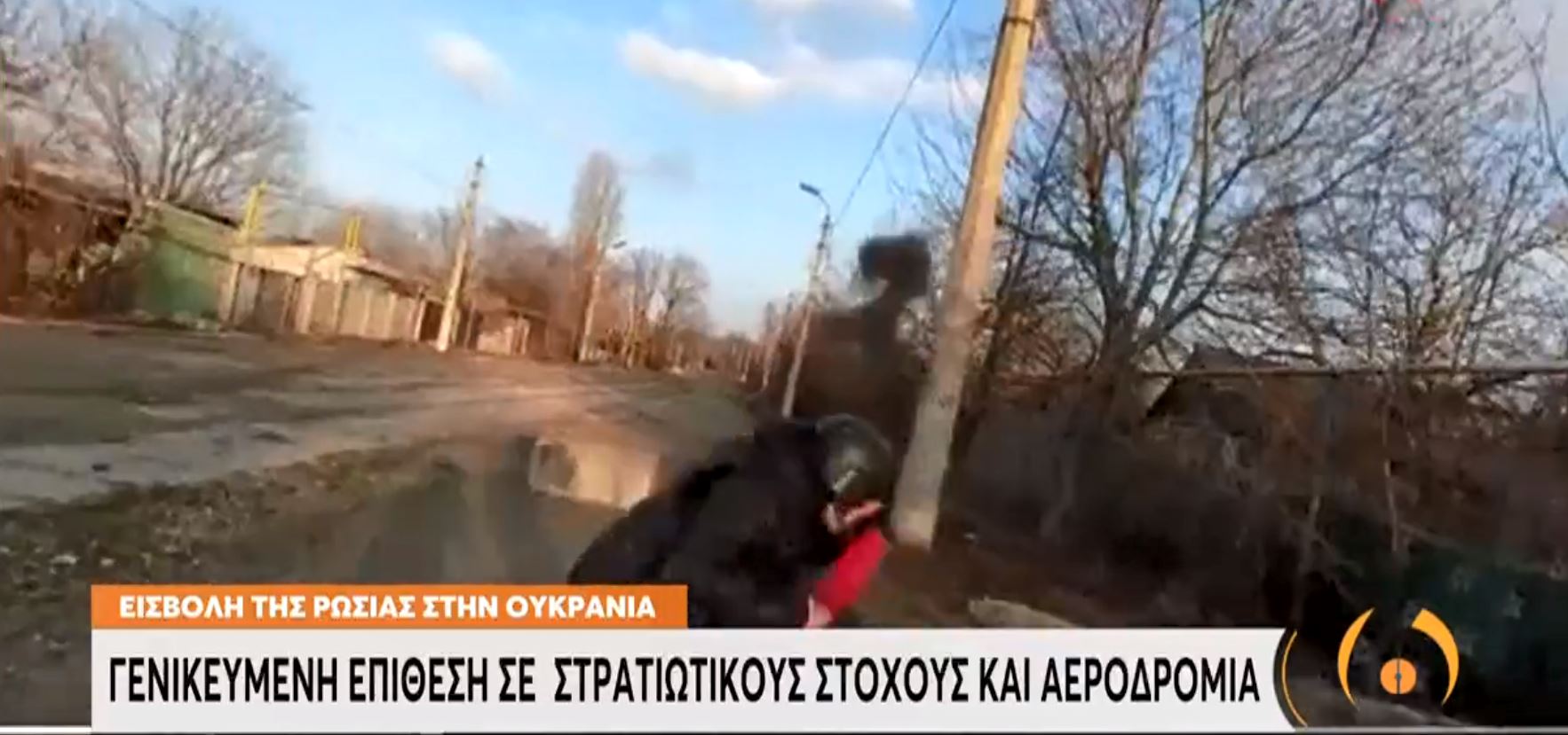 dimosiografos lefkorosia