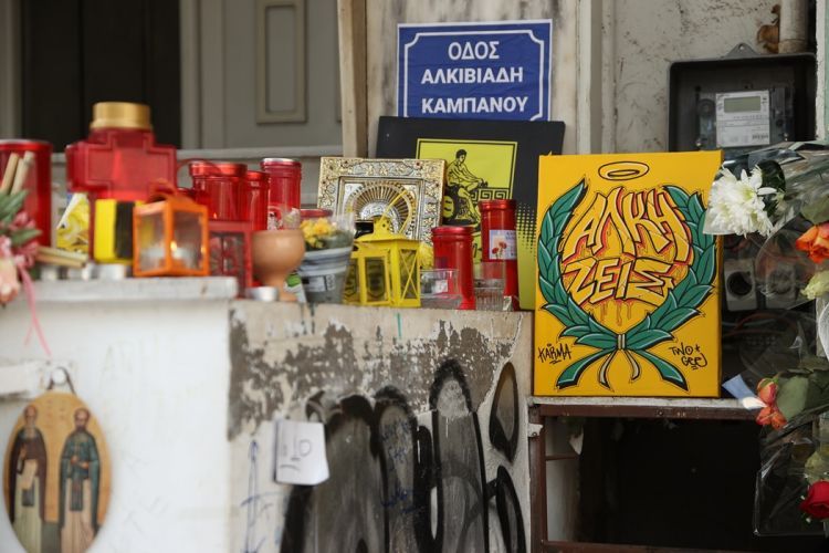 Νέα συγκέντρωση στη μνήμη του Άλκη Καμπανού στη Θεσσαλονίκη