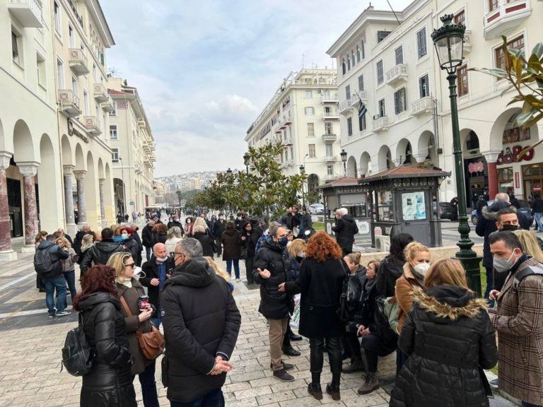 Διαμαρτυρία στα γραφεία του ΕΦΚΑ στην Αριστοτέλους ενάντια στην ιδιωτικοποίηση