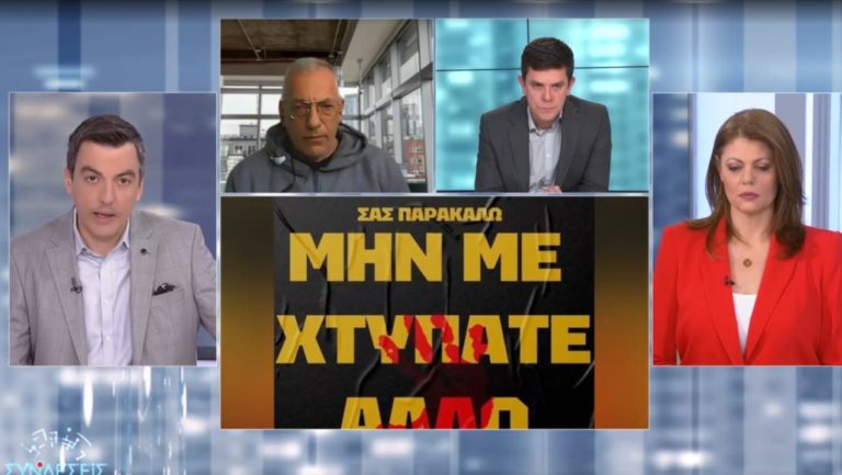 Πρόεδρος Ερασιτέχνη Άρη: «Να τελειώσει αυτό το καρκίνωμα της οπαδικής βίας» (video)