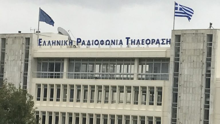 Η ΕΡΤ αποχαιρετά τον Γιώργο Νερούτσο