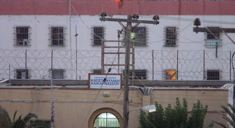 Ηράκλειο: Σε κλοιό covid-19 η φυλακή της Νέας Αλικαρνασσού