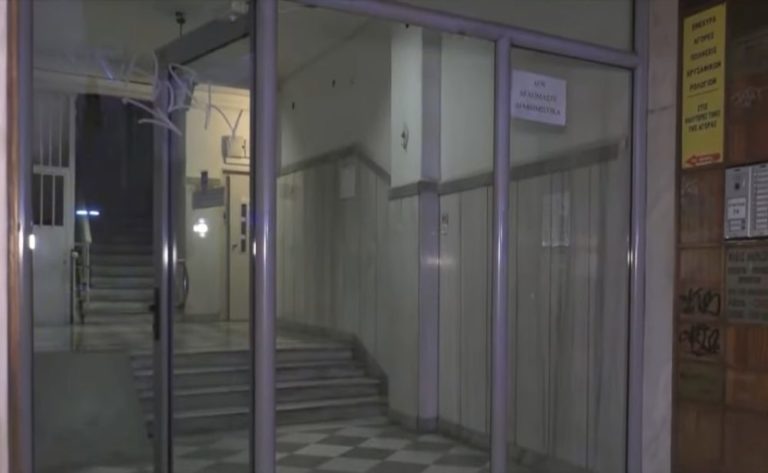 Υπόθεση 24χρονης: Οι Πυρήνες Άμεσης Δράσης ανέλαβαν την ευθύνη για την εμπρηστική επίθεση σε πολυκατοικία