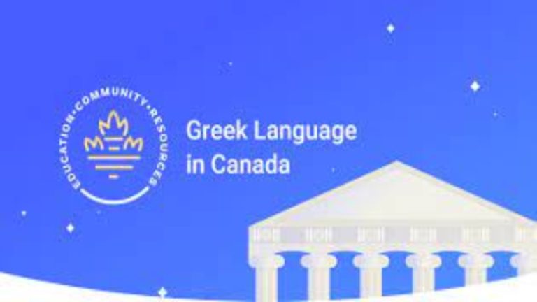 Ένα διαδραστικό παιχνίδι γνώσεων με αφορμή την Παγκόσμια Ημέρα Ελληνικής Γλώσσας