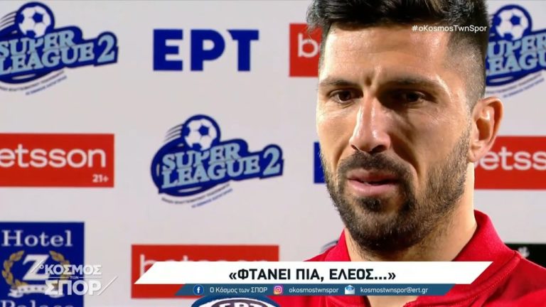 Διαμαντόπουλος στην ΕΡΤ για δολοφονία Άλκη: «Φτάνει πια, έλεος» (vid)
