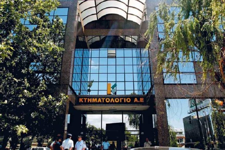 Μέτρα για τη μείωση του χρόνου αναμονής στο Κτηματολόγιο Θεσσαλονίκης