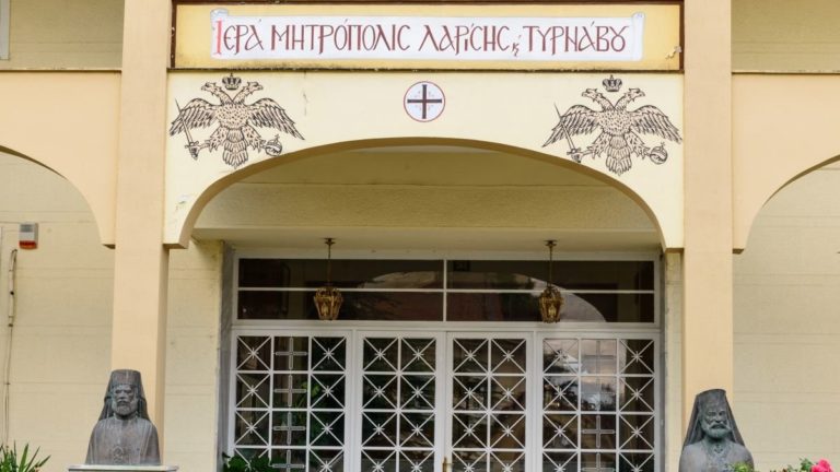 H Μητρόπολη Λαρίσης θα πληρώσει το πρόστιμο σε βάρος ιερέα για τη μη τήρηση των μέτρων στο ναό του Αγίου Αχιλλίου