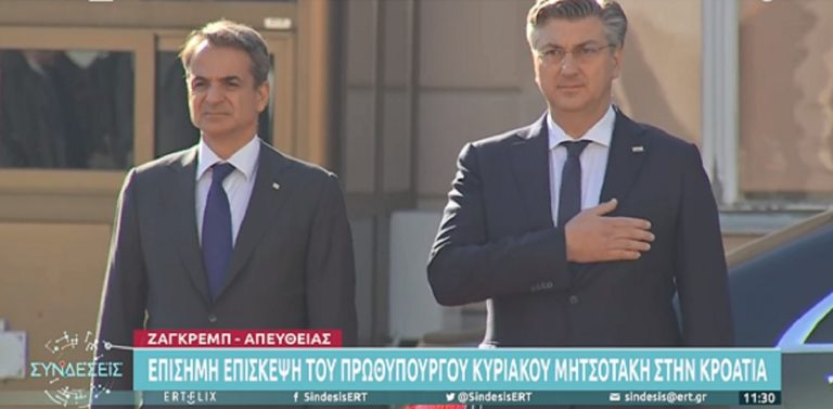 Επίσημη επίσκεψη του πρωθυπουργού στην Κροατία