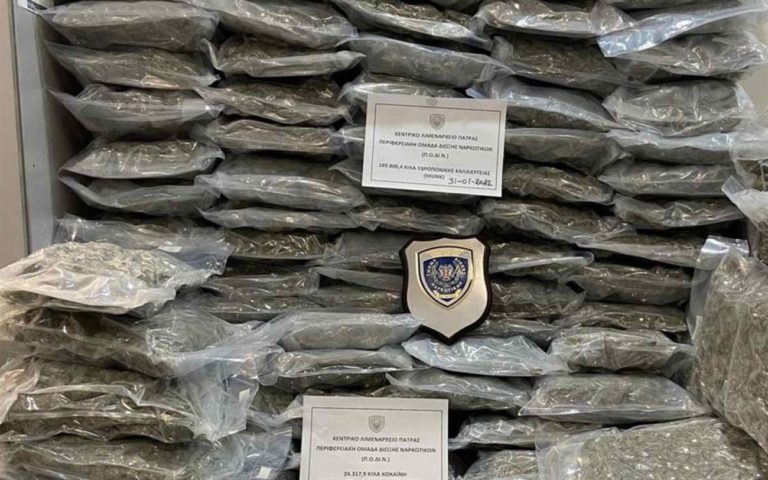 Πάτρα: Ποσότητες κοκαΐνης και κάνναβης αξίας πάνω από 1,7 εκατ. ευρώ “ξετρύπωσαν” οι Λιμενικοί