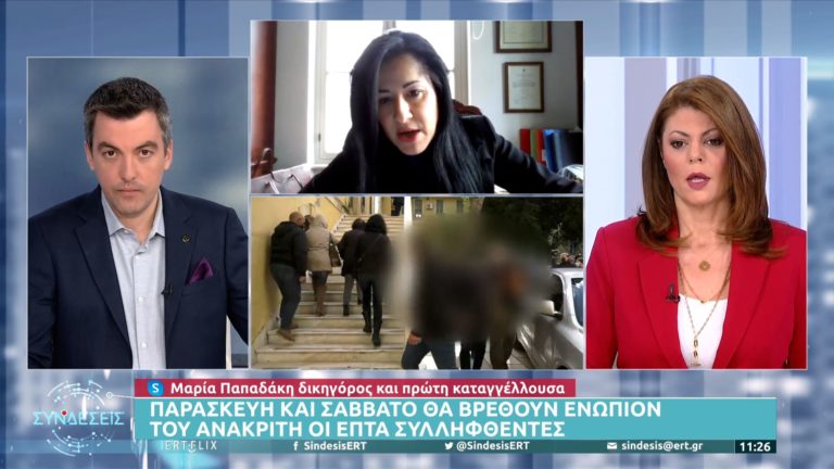 Γηροκομείο – κολαστήριο Χανιά: Η πρώτη καταγγέλλουσα μιλά στην ΕΡΤ