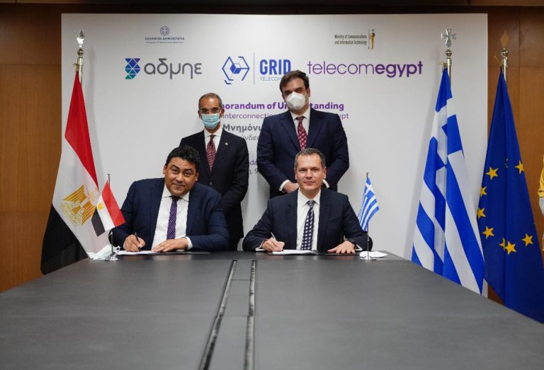 Μνημόνιο συνεργασίας Grid Telecom και Telecom Egypt για την τηλεπικοινωνιακή διασύνδεση Ελλάδας και Αιγύπτου