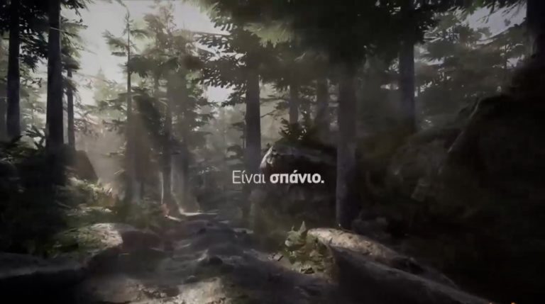 «Δυναμώνουμε σπάνιες φωνές»- εκστρατεία ευαισθητοποίησης για τις σπάνιες ασθένειες.