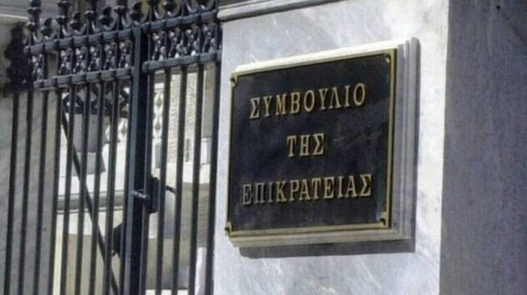 ΣτΕ: Αντισυνταγματική η κατάργηση του ειδικού τιμολογίου ηλεκτρικής ενέργειας οικιακής χρήσης στους πολύτεκνους