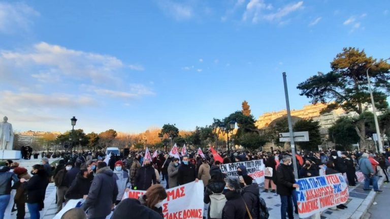 Τρεις συγκεντρώσεις σήμερα στο κέντρο της Θεσσαλονίκης