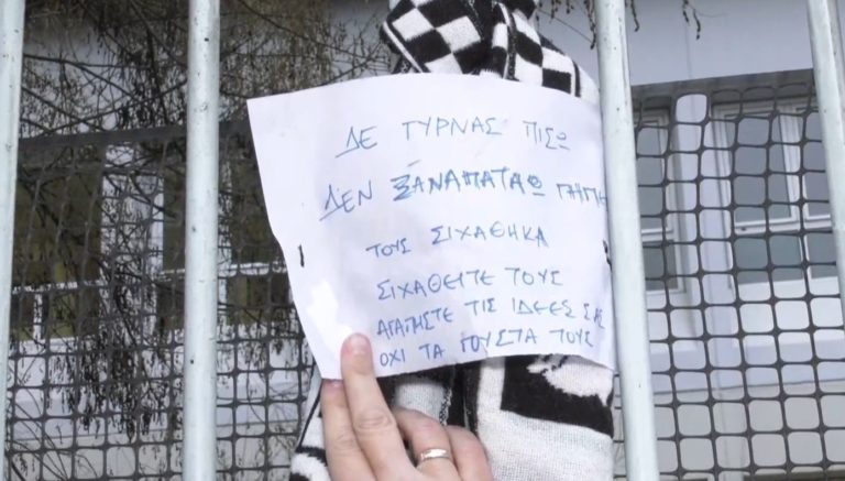 «Δεν ξαναπατάω γήπεδο-Τους σιχάθηκα» – Μηνύματα συγκίνησης στο σημείο της δολοφονίας του 19χρονου