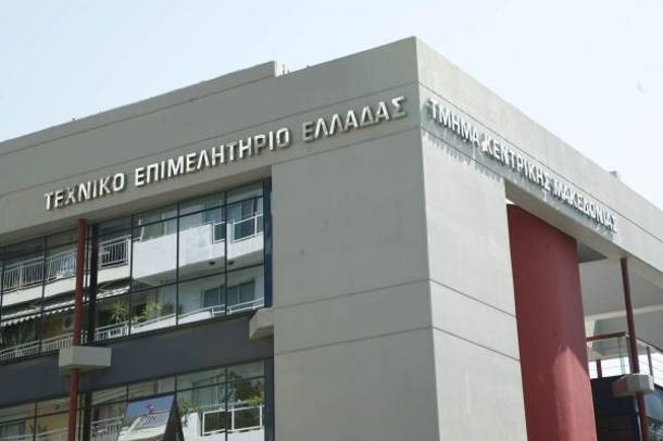 ΤΕΕ: Σε διαβούλευση οδηγία για τον βιοκλιματικό σχεδιασμό στον ελλαδικό χώρο
