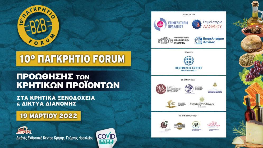 thumbnail_1920x1080_full_hd_10o_forum_me_xorhgous2