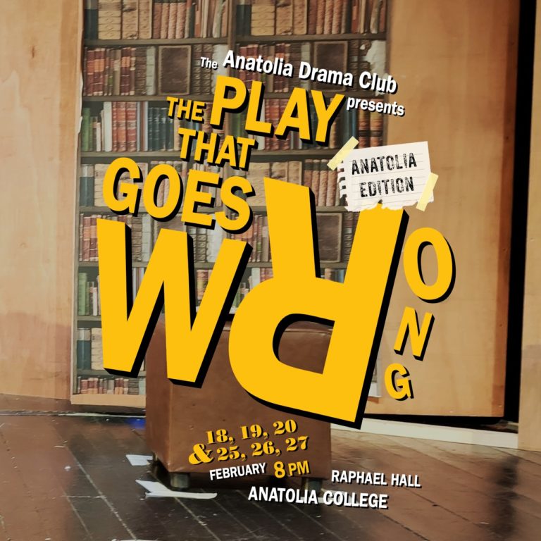 “The play that goes wrong… Anatolia edition” από τον αγγλόφωνο θεατρικό όμιλο του Κολλεγίου Ανατόλια
