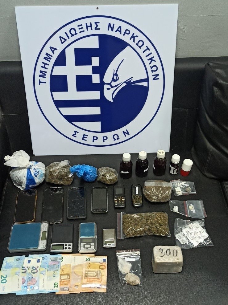 Εξαρθρώθηκε εγκληματική οργάνωση διακίνησης ναρκωτικών στις Σέρρες
