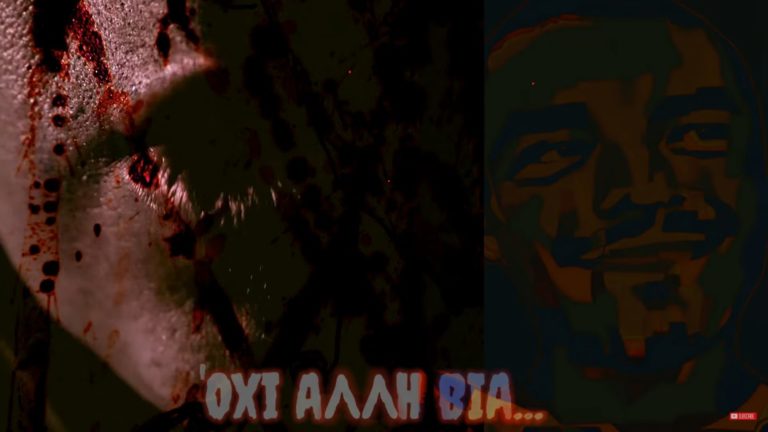 Ένα τραγούδι για τον Άλκη από τον Πέπλο Έβρου