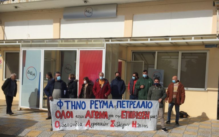 Ηλεία: Φθηνό ρεύμα ζήτησαν οι αγρότες – Παράσταση διαμαρτυρίας στον Πύργο