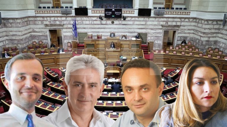 Οι τέσσερεις βουλευτές του Έβρου για το αποτέλεσμα της ψηφοφορίας στην Βουλή (audio)