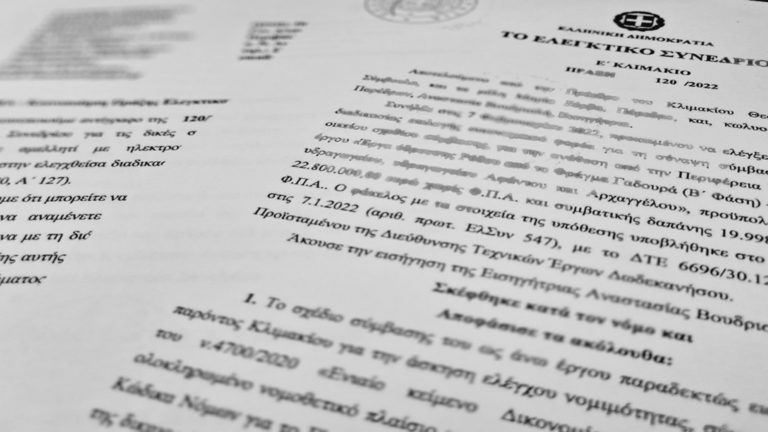 «Πράσινο φως» από το Ελεγκτικό Συνέδριο για την έναρξη έργων ύδρευσης στη Ρόδο