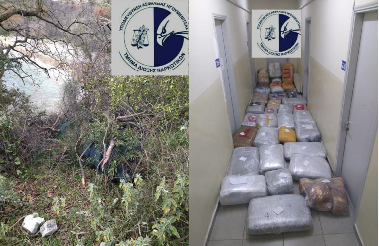 Θεσπρωτία: Κατασχέθηκαν 300 κιλά κάνναβης – Κρυμμένα σε θάμνους κοντά στα ελληνοαλβανικά σύνορα (φωτό – βίντεο)